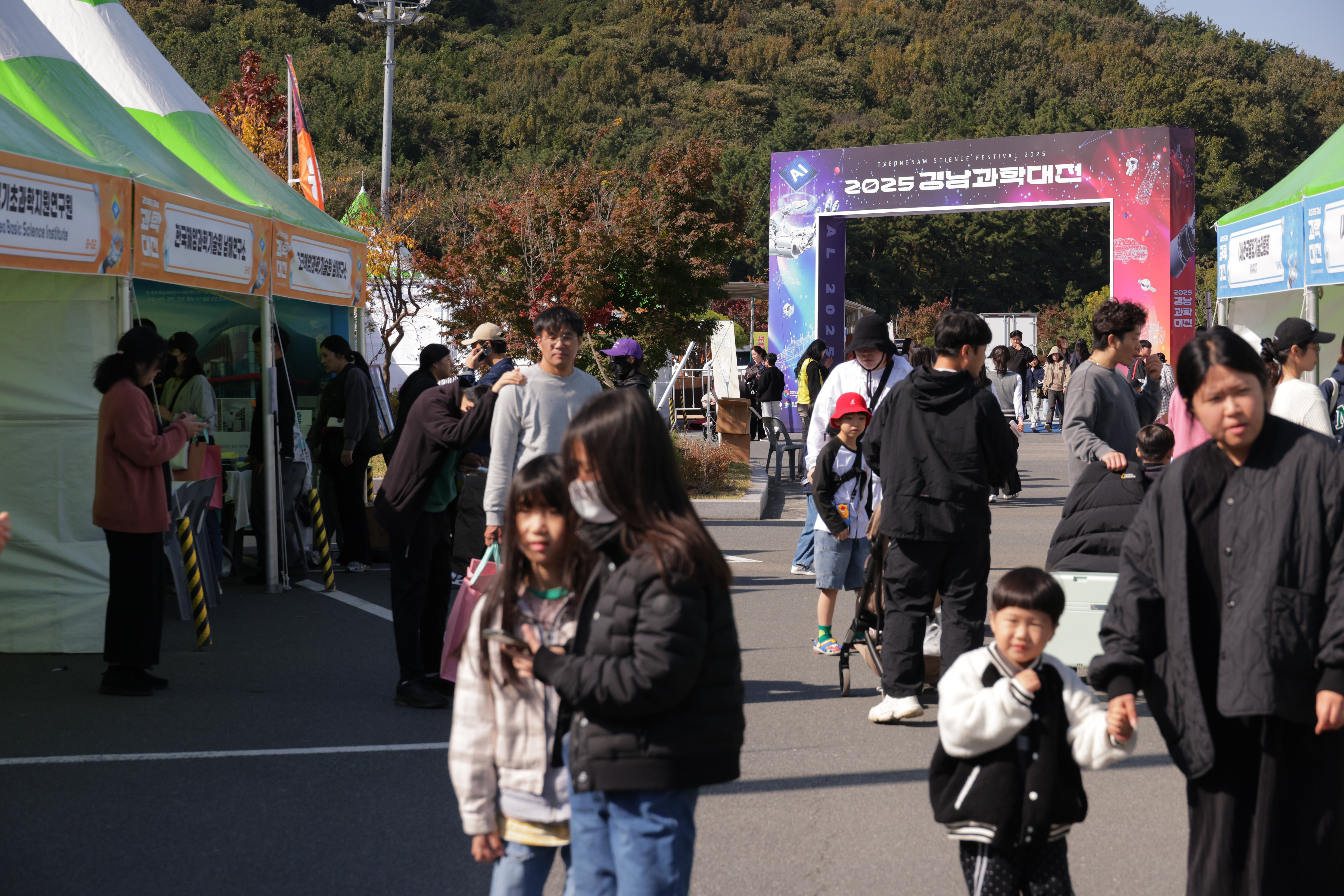 2025 경남과학대전 1